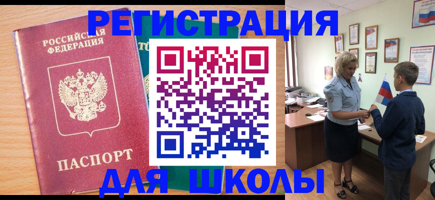 найти адрес прописки в Партизанске